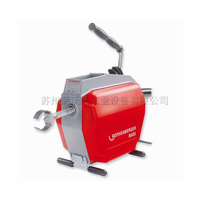 R600 Plus管道疏通機(jī)