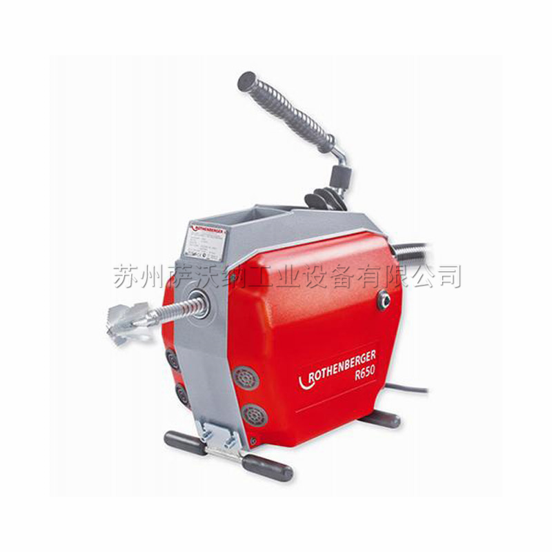 R650管道疏通機(jī)