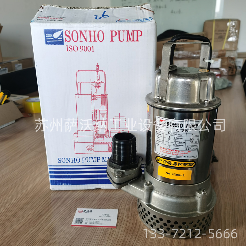 松河 KA-205不銹鋼污水泵現貨庫存