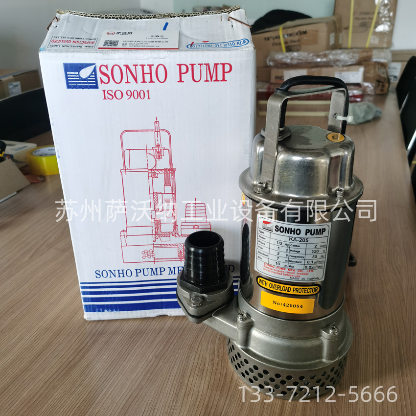 松河 KA-205不銹鋼污水泵現貨庫存